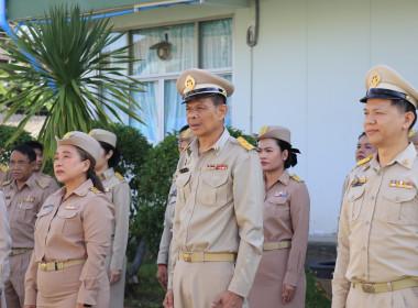 วันที่ 8 มิถุนายน 2569 เคารพธงชาติและร้องเพลงชาติไทย ... พารามิเตอร์รูปภาพ 1