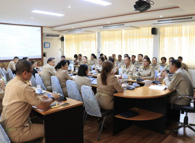 วันที่ 8 มิถุนายน 2569 ประชุมข้าราชการ พนักงานราชการ ... พารามิเตอร์รูปภาพ 4