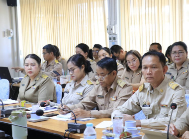 วันที่ 8 มิถุนายน 2569 ประชุมข้าราชการ พนักงานราชการ ... พารามิเตอร์รูปภาพ 5