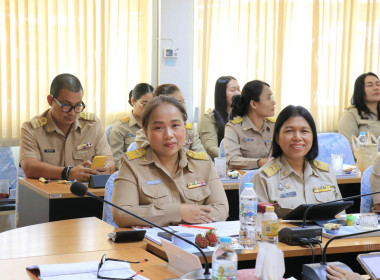 วันที่ 8 มิถุนายน 2569 ประชุมข้าราชการ พนักงานราชการ ... พารามิเตอร์รูปภาพ 3