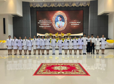 วันที่ 9 มิถุนายน 2569 งานรัฐพิธีวันที่ระลึกคล้ายวันสวรรคต ... พารามิเตอร์รูปภาพ 2