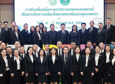 วันที่ 16 -17 มิถุนายน 2569 ... พารามิเตอร์รูปภาพ 7