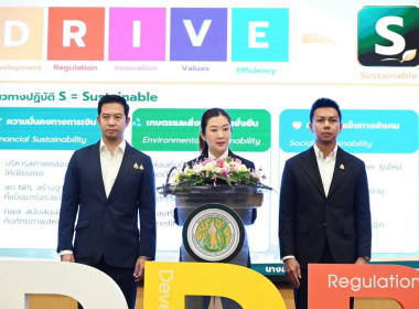 วันที่ 16 -17 มิถุนายน 2569 ... พารามิเตอร์รูปภาพ 1