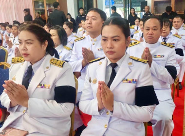 วันที่ 17 มิถุนายน 2569 พิธีบำเพ็ญกุศล ... พารามิเตอร์รูปภาพ 5