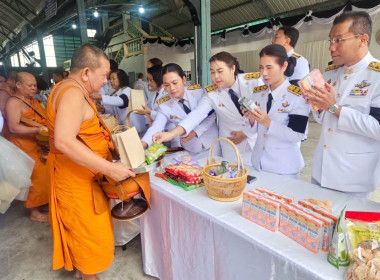 วันที่ 17 มิถุนายน 2569 พิธีบำเพ็ญกุศล ... พารามิเตอร์รูปภาพ 1