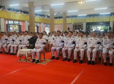 วันที่ 17 มิถุนายน 2569 พิธีบำเพ็ญกุศล ... พารามิเตอร์รูปภาพ 3