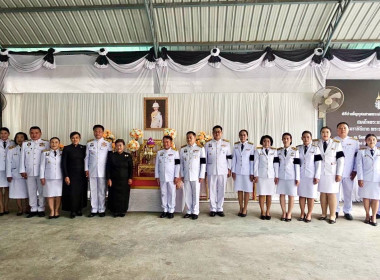 วันที่ 17 มิถุนายน 2569 พิธีบำเพ็ญกุศล ... พารามิเตอร์รูปภาพ 2