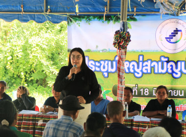วันที่ 18 มิถุนายน 2569 พิธีเปิดประชุมใหญ่สามัญประจำปี 2568 ... พารามิเตอร์รูปภาพ 6