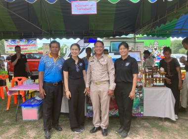 วันที่ 19 มิถุนายน 2569 ออกหน่วยบริการประชาชน นายสมบัติ ... พารามิเตอร์รูปภาพ 13