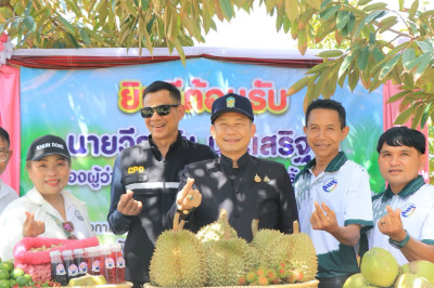 วันที่ 24 มิถุนายน 2569 ... พารามิเตอร์รูปภาพ 1