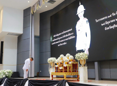 วันที่ 25 มิถุนายน 2569 พิธีบำเพ็ญกุศล ... พารามิเตอร์รูปภาพ 1