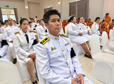 วันที่ 25 มิถุนายน 2569 พิธีบำเพ็ญกุศล ... พารามิเตอร์รูปภาพ 4