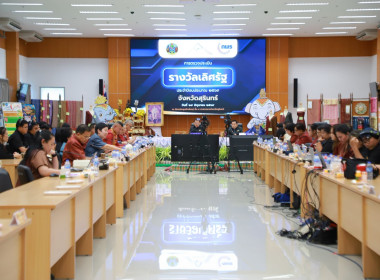 วันที่ 29 มิถุนายน 2569 ร่วมการตรวจประเมินรางวัลเลิศรัฐ ... พารามิเตอร์รูปภาพ 3