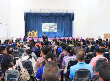 วันที่ 30 มิถุนายน 2569 ร่วมการประชุมใหญ่สามัญประจำปี 2568 ... พารามิเตอร์รูปภาพ 6