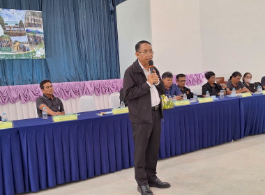 วันที่ 30 มิถุนายน 2569 ร่วมการประชุมใหญ่สามัญประจำปี 2568 ... พารามิเตอร์รูปภาพ 3