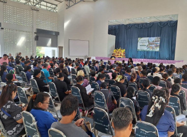 วันที่ 30 มิถุนายน 2569 ร่วมการประชุมใหญ่สามัญประจำปี 2568 ... พารามิเตอร์รูปภาพ 7