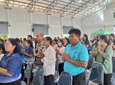 วันที่ 30 มิถุนายน 2569 ร่วมการประชุมใหญ่สามัญประจำปี 2568 ... พารามิเตอร์รูปภาพ 9