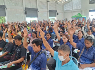 วันที่ 30 มิถุนายน 2569 ร่วมการประชุมใหญ่สามัญประจำปี 2568 ... พารามิเตอร์รูปภาพ 5