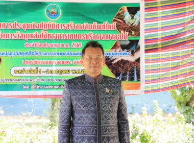 วันที่ 2 กรกฎาคม 2569 ... พารามิเตอร์รูปภาพ 6