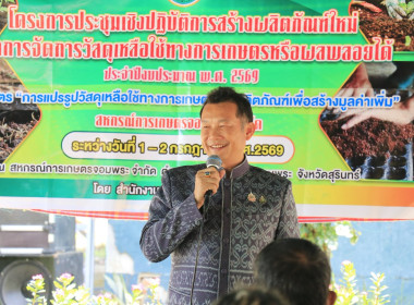 วันที่ 2 กรกฎาคม 2569 ... พารามิเตอร์รูปภาพ 1