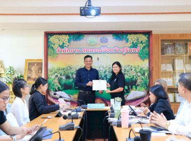 วันที่ 3 กรกฎาคม 2569 ประชุมข้าราชการ พนักงานราชการ ... พารามิเตอร์รูปภาพ 14