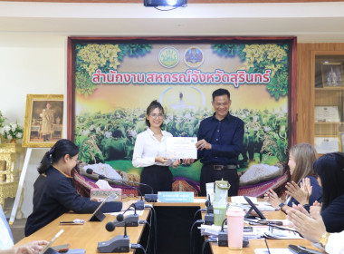 วันที่ 3 กรกฎาคม 2569 ประชุมข้าราชการ พนักงานราชการ ... พารามิเตอร์รูปภาพ 10