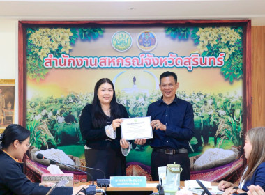 วันที่ 3 กรกฎาคม 2569 ประชุมข้าราชการ พนักงานราชการ ... พารามิเตอร์รูปภาพ 11