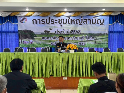 วันที่ 10 กรกฎาคม 2569 ... พารามิเตอร์รูปภาพ 1