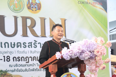 วันที่ 16 กรกฎาคม 2569 “จังหวัดสุรินทร์ ... พารามิเตอร์รูปภาพ 1
