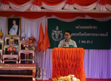 วันที่ 17 กรกฎาคม 2569 ออกหน่วยบริการประชาชน นายสมบัติ ... พารามิเตอร์รูปภาพ 1