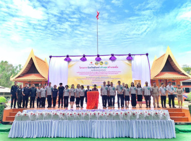 วันที่ 17 กรกฎาคม 2569 ออกหน่วยบริการประชาชน นายสมบัติ ... พารามิเตอร์รูปภาพ 3