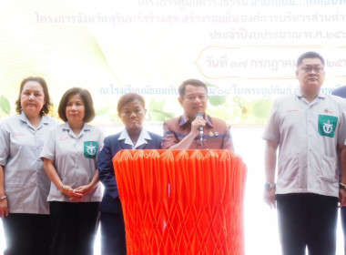 วันที่ 17 กรกฎาคม 2569 ออกหน่วยบริการประชาชน นายสมบัติ ... พารามิเตอร์รูปภาพ 2