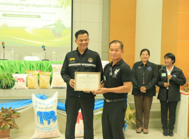 วันที่ 24 กรกฎาคม 2569 ... พารามิเตอร์รูปภาพ 8