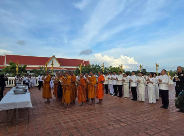 วันที่ 29 กรกฎาคม 2569 วันสำคัญทางพระพุทธศาสนา อาสาฬหบูชา ... พารามิเตอร์รูปภาพ 8