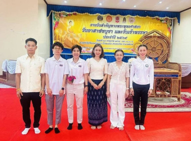 วันที่ 29 กรกฎาคม 2569 วันสำคัญทางพระพุทธศาสนา อาสาฬหบูชา ... พารามิเตอร์รูปภาพ 1