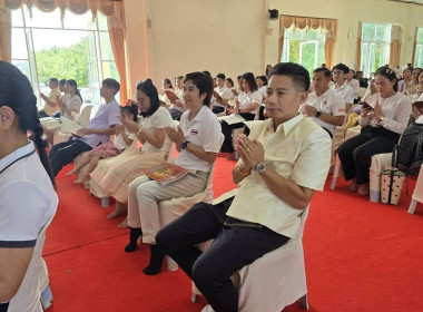 วันที่ 29 กรกฎาคม 2569 วันสำคัญทางพระพุทธศาสนา อาสาฬหบูชา ... พารามิเตอร์รูปภาพ 7