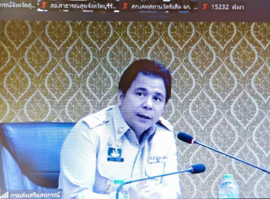 วันที่ 3 สิงหาคม 2569 ... พารามิเตอร์รูปภาพ 5