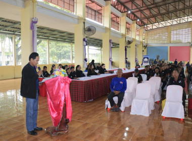 วันที่ 6 สิงหาคม 2569 พิธีเปิดประชุมใหญ่สามัญประจำปี 2568 ... พารามิเตอร์รูปภาพ 11