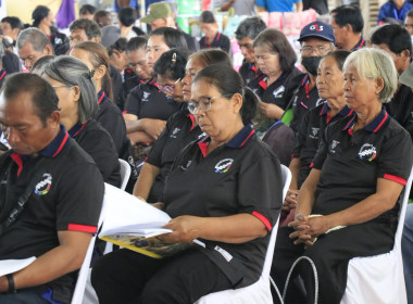 วันที่ 6 สิงหาคม 2569 พิธีเปิดประชุมใหญ่สามัญประจำปี 2568 ... พารามิเตอร์รูปภาพ 1