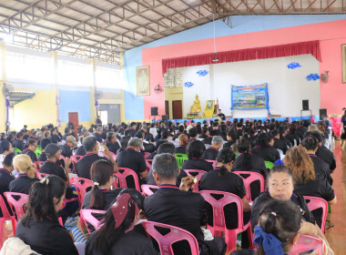 วันที่ 6 สิงหาคม 2569 พิธีเปิดประชุมใหญ่สามัญประจำปี 2568 ... พารามิเตอร์รูปภาพ 2