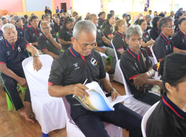 วันที่ 6 สิงหาคม 2569 พิธีเปิดประชุมใหญ่สามัญประจำปี 2568 ... พารามิเตอร์รูปภาพ 7