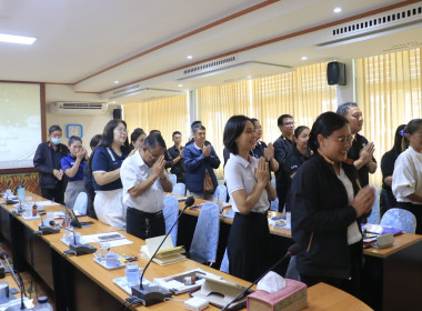 วันที่ 7 สิงหาคม 2569 ประชุมข้าราชการ พนักงานราชการ ... พารามิเตอร์รูปภาพ 12
