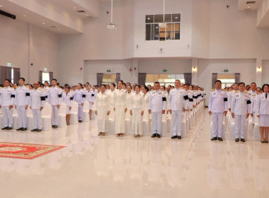 วันที่ 12 สิงหาคม 2569 พิธี “วันคล้ายวันพระราชสมภพ ... พารามิเตอร์รูปภาพ 8