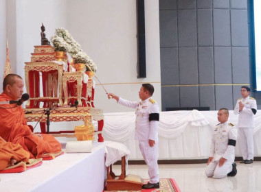 วันที่ 12 สิงหาคม 2569 พิธี “วันคล้ายวันพระราชสมภพ ... พารามิเตอร์รูปภาพ 7