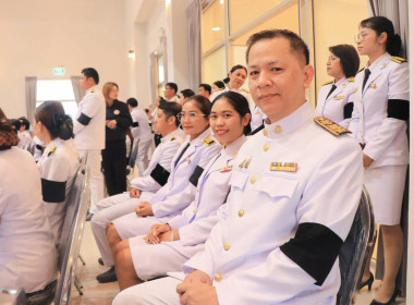 วันที่ 12 สิงหาคม 2569 พิธี “วันคล้ายวันพระราชสมภพ ... พารามิเตอร์รูปภาพ 1