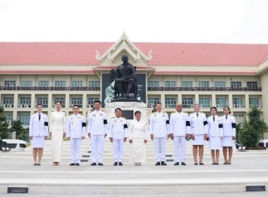 วันที่ 12 สิงหาคม 2569 พิธี “วันคล้ายวันพระราชสมภพ ... พารามิเตอร์รูปภาพ 4