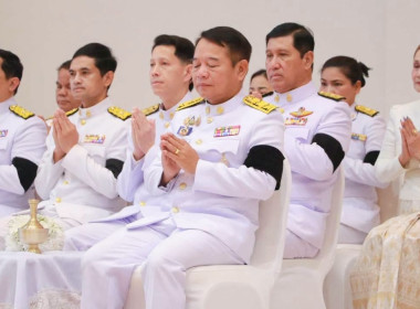 วันที่ 12 สิงหาคม 2569 พิธี “วันคล้ายวันพระราชสมภพ ... พารามิเตอร์รูปภาพ 3
