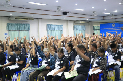 วันที่ 17 สิงหาคม 2569 พิธีเปิดการประชุมใหญ่สามัญประจำปี ... พารามิเตอร์รูปภาพ 1