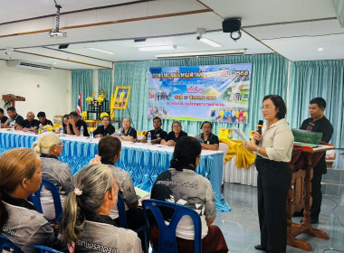 วันที่ 17 สิงหาคม 2569 พิธีเปิดการประชุมใหญ่สามัญประจำปี ... พารามิเตอร์รูปภาพ 5