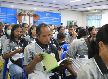 วันที่ 17 สิงหาคม 2569 พิธีเปิดการประชุมใหญ่สามัญประจำปี ... พารามิเตอร์รูปภาพ 3